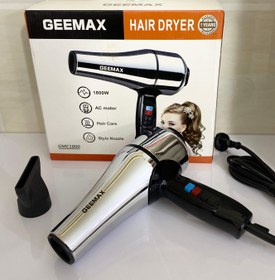 تصویر سشوار جی مکس مدل 1800 GEEMAX GEEMAX 1800