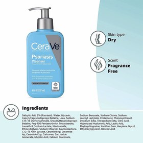 تصویر شوینده پسوریازیس سراوی سراوی Cerave