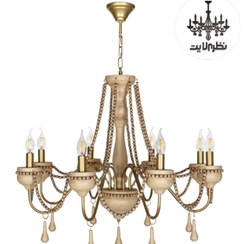 تصویر لوستر چوبی 8 شعله کرم طلایی 