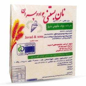 تصویر نان بستنی 30 برگی 