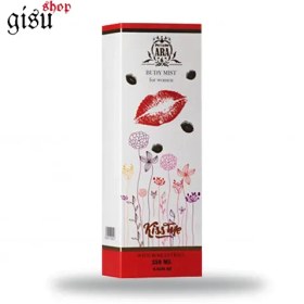 تصویر بادی میست زنانه کیس می (Kiss Me) برند آرا (Ara Perfume) Kiss Me women's body mist by Ara Perfume