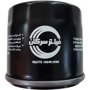 تصویر فیلتر روغن پراید (سرکان) 