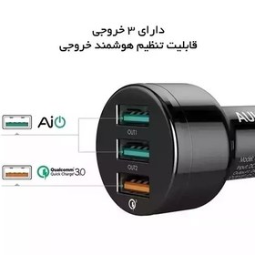 تصویر شارژر فندکی سه پورت آیوکی AUKEY CC-T11 3port