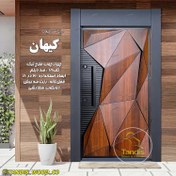 تصویر درب ضد سرقت کیهان روکش گردو تیره راست بازشو 