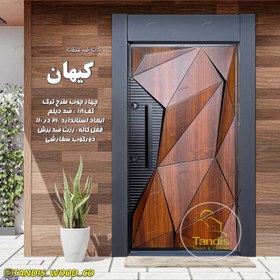 تصویر درب ضد سرقت کیهان روکش گردو تیره راست بازشو 