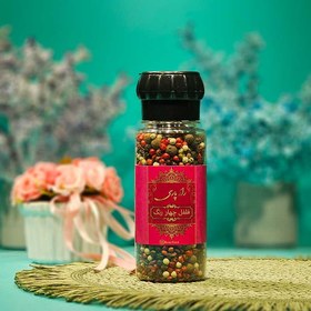 تصویر فلفل چهار رنگ 