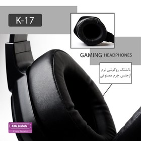 تصویر هدست گیمینگ کلومن KOLUMAN مدل K17 KOLUMAN gaming headset model K17