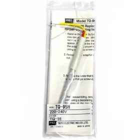 تصویر المنت هویه گات مدل GOOT TQ-95H 