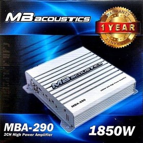 تصویر آمپلی فایر خودرو برند MB acoustics مدل 290 