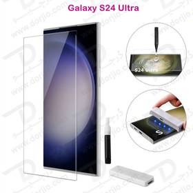تصویر گلس تمام صفحه یووی شفاف سامسونگ Galaxy S24 Ultra 