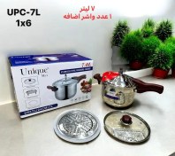 تصویر زودپز یونیک مدل UPC-7L ظرفیت ۷ لیتر 