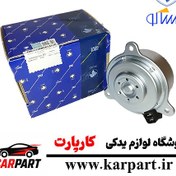 تصویر موتور فن ایساکو ۴۰۵ و پارس و سمند (۲۰۰ وات خاری) 