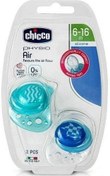 تصویر پستانک ارتودنسی 6-0 دو عددی فیزیو ایر چیکو Chicco Physio Air Orthodontic 0-6 Soother