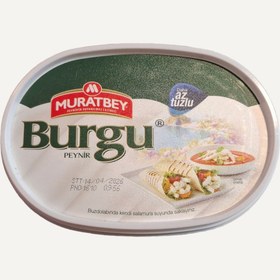 تصویر پنیر پیچی (بورگو) مراد بی 420 گرم (خالص 200 گرم) Muratbey BURGU peynir 