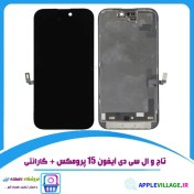 تصویر تاچ و ال سی دی اپل iPhone 15 Pro Max سایز ۶.۷ اینچ OLED 