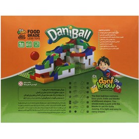 تصویر بازی ساختنی دانی بال 48 قطعه DaniBall 48 Pieces