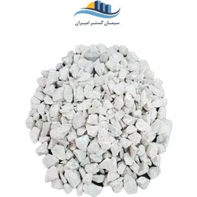 تصویر قلوه سنگ سفید ۲۰ کیلویی 