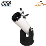 تصویر تلسکوپ دابسونی ۱۰ اینچ جی‌اس‌او (F1250) 