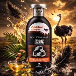 تصویر شامپو روغن شتر مرغ دکتر بیز حجم ۳۰۰ میلی لیتر ضد ریزش و تقویت کننده 