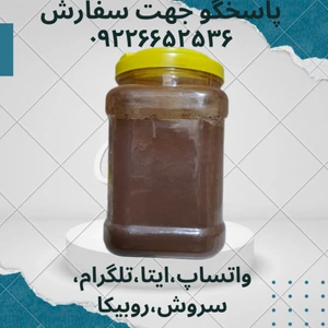 تصویر فروشگاه گیاهان دارویی الکتروکالا