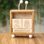 تصویر تقویم رومیزی تی وی 