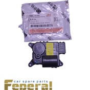 تصویر موتور تغيير وضعيت هوا - جک اس ۵ اتوماتیک 8126100U1521-13 موتور-تغيير-وضعيت-هوا-جک-اس-۵-اتوماتیک