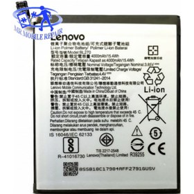 تصویر باتری لنوو بی ال ۲۷۰ | Battery Lenovo BL 270 