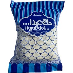 تصویر پشمک الیافی حاج عبدالله وانیلی 