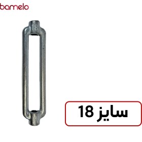 تصویر تنه خالی مهارکش فولادی سایز 18 