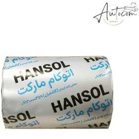 تصویر رول حرارتی هانسول 40 متری hansol