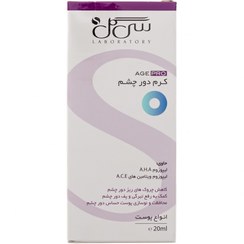 تصویر کرم دور چشم 20 ( سی گل ) | EYE CONTOUR CREAM 20 ( SEAGULL ) 