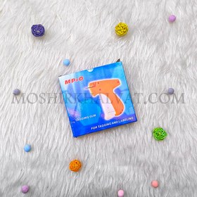 تصویر تفنگ پرده mpo نارنجی 