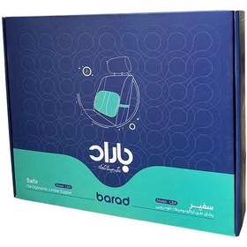 تصویر پشتی طبی باراد مدل LS4 تنفسی 