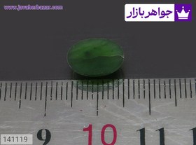 تصویر نگین یشم خوشرنگ کد 141119 