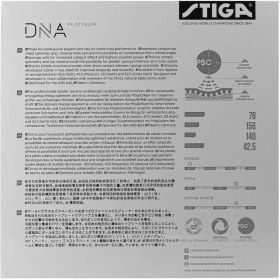 تصویر رویه DNA Platinum S استیگا 