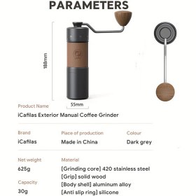 تصویر آسیاب دستی قهوه آی کافیلاس مدل iCafilas GM2214 iCafilas GM2214 hand coffee grinder