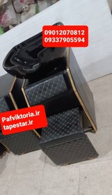 تصویر سرشور آرایشگاهی سه کاره خوابیده مبلی ایستاده همراه سنگ شیرآلات ارسال به سراسر ایران امکان خرید حضوری 