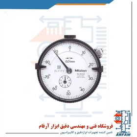 تصویر ساعت اندیکاتور میتوتویو مدل 2046A Mitutoyo Dial Indicator 2046A