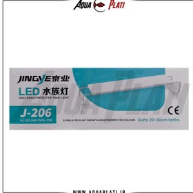 تصویر نور براکت دار آکواریوم جینگی مدل Jingye J-206 