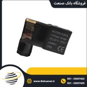 تصویر بوبین شیر برقی شفت 9 220v 