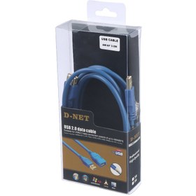 تصویر کابل افزایش طول D-Net USB 3m کد 2 D-Net USB 3m MALE TO USB FEMALE CABLE