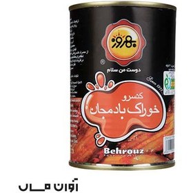 تصویر کنسرو خوراک بادمجان بهروز 380 گرمی در بسته بندی 24 عددی 