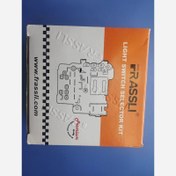 تصویر کیت دسته راهنما تیبا ساینا کوییک برند FERASLI 