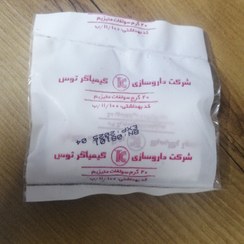 تصویر نمک اپسوم 