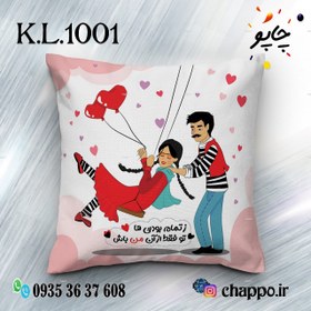 تصویر کوسن عاشقانه K_L_1001 Romantic Cushion K_L_1001