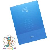 تصویر کلاسور بزرگ همراه کاغذ 