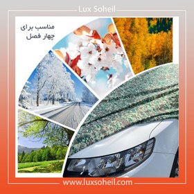 تصویر چادر هیوندای IX55 لوکس سهیل مدل چریکی 