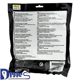 تصویر کابل HDMI 20M SONY 4K 