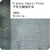 تصویر پارچه شیشه 80 گرمی 