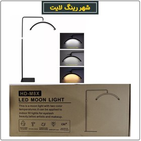 تصویر نور ثابت ال ای دی LED Moon light hd-m8x LED Moon light HR-m8x ll